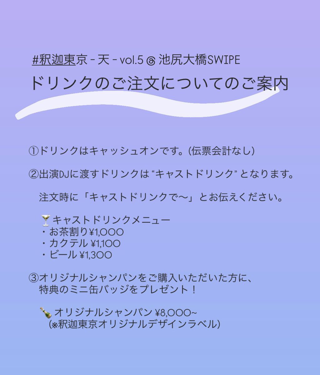 他人丼 tweet media