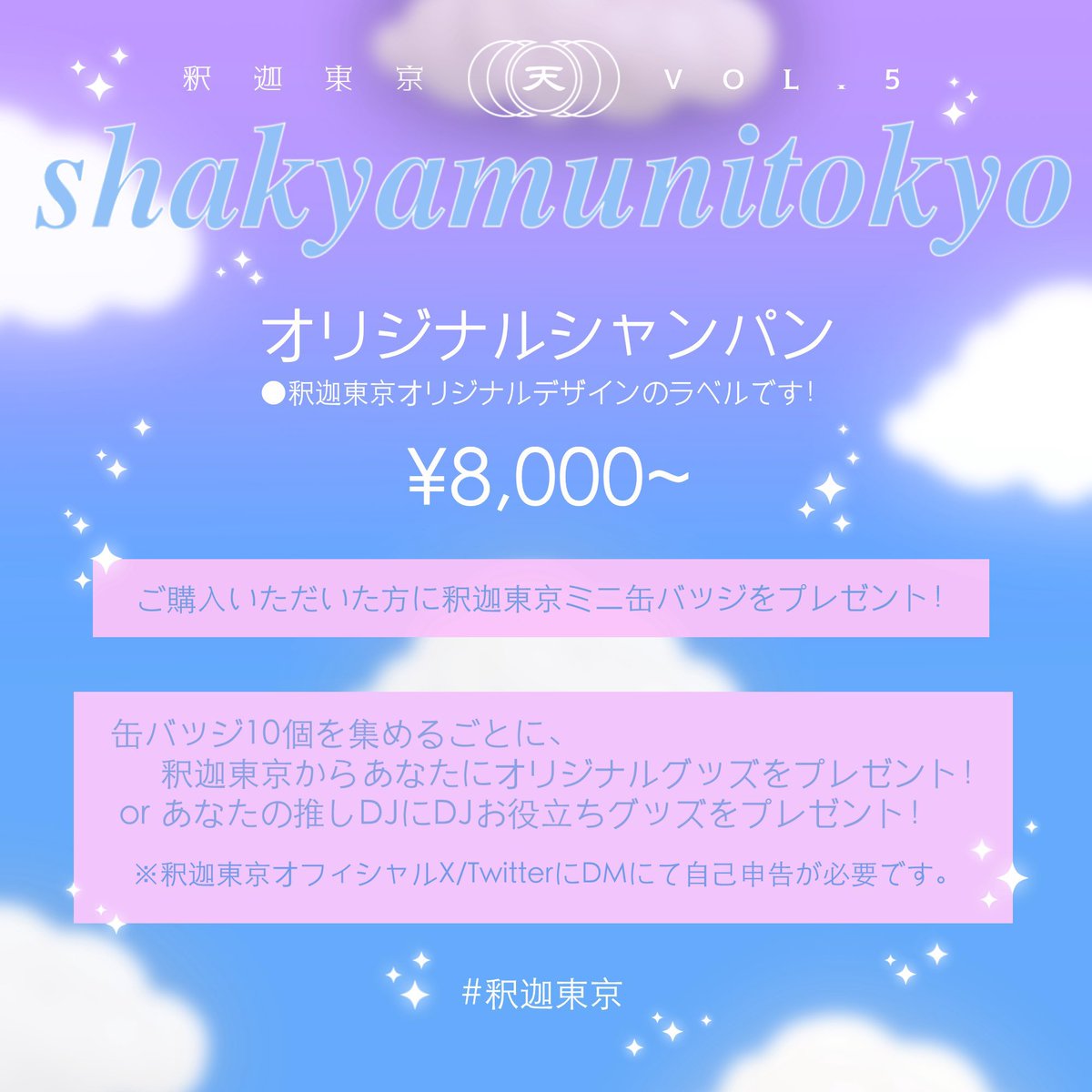 他人丼 tweet media