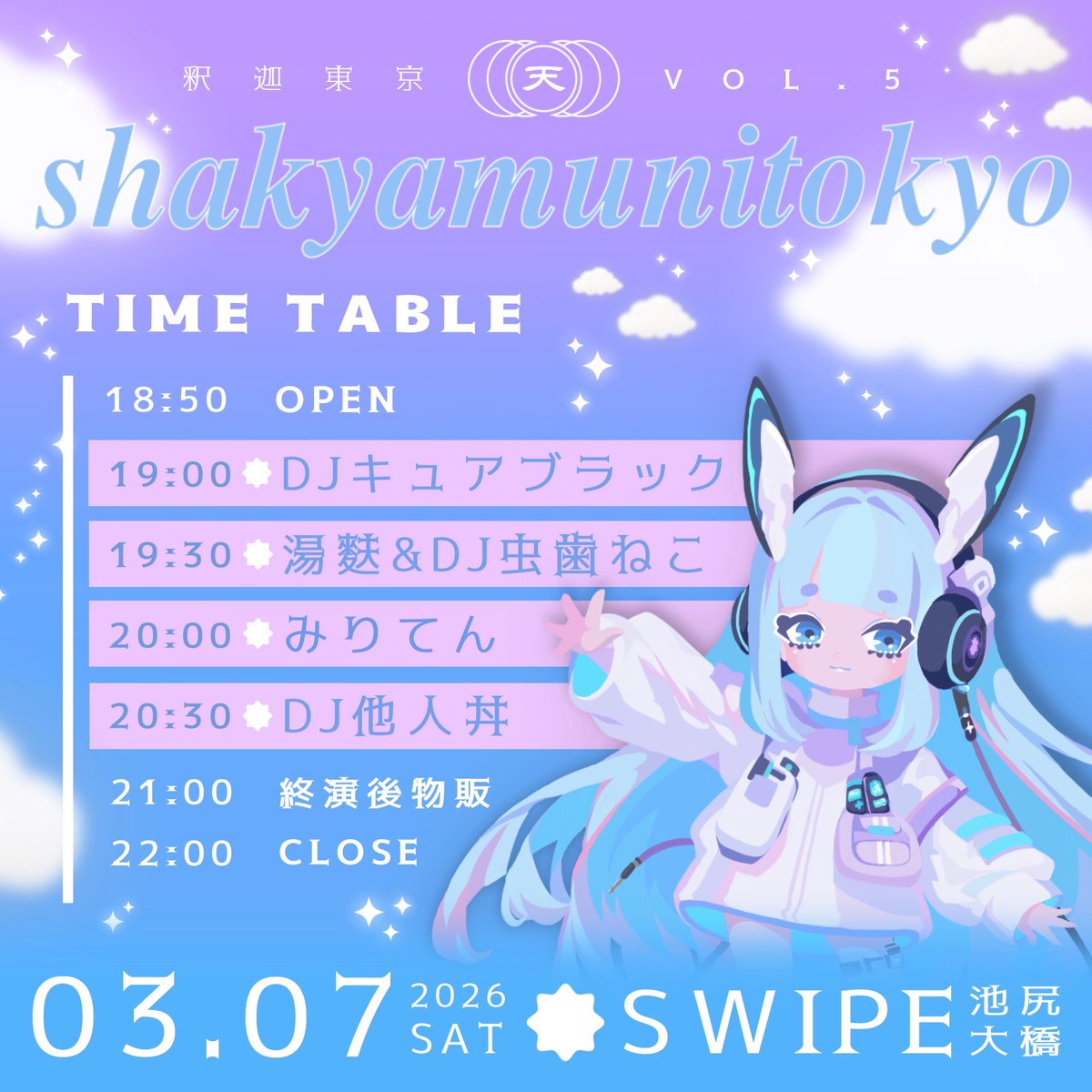 他人丼 tweet media