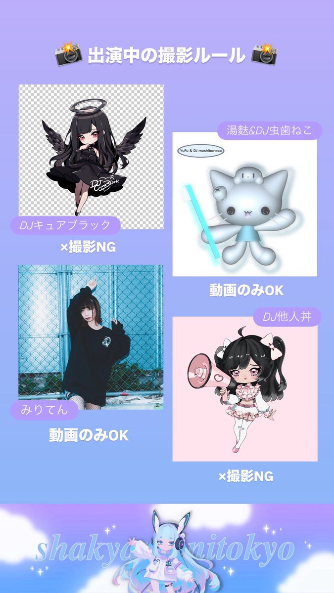 他人丼 tweet media