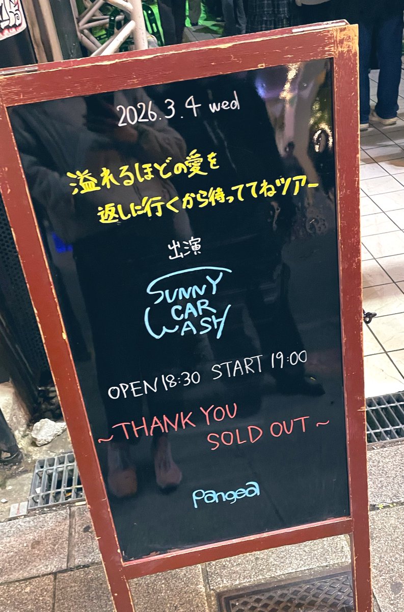 _amiro___'s tweet photo. 今日はpangea！！ https://t.co/uvfgRHPetZ