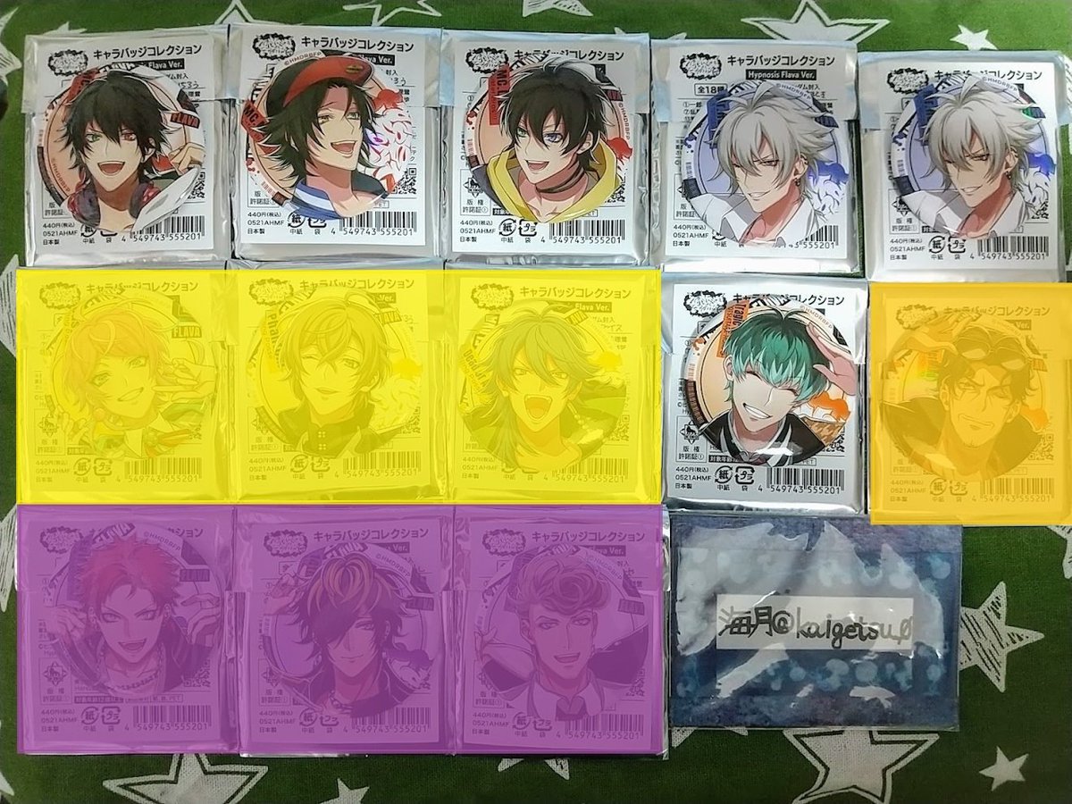 交換】ヒプノシスマイク ヒプマイ Flava フレイヴァ キャラバッジ