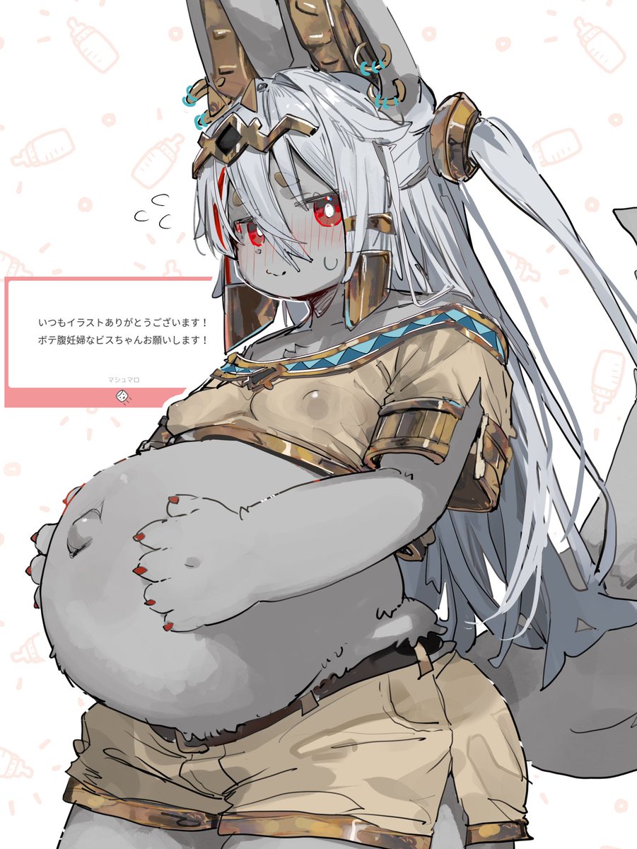 妊婦ビスちゃん