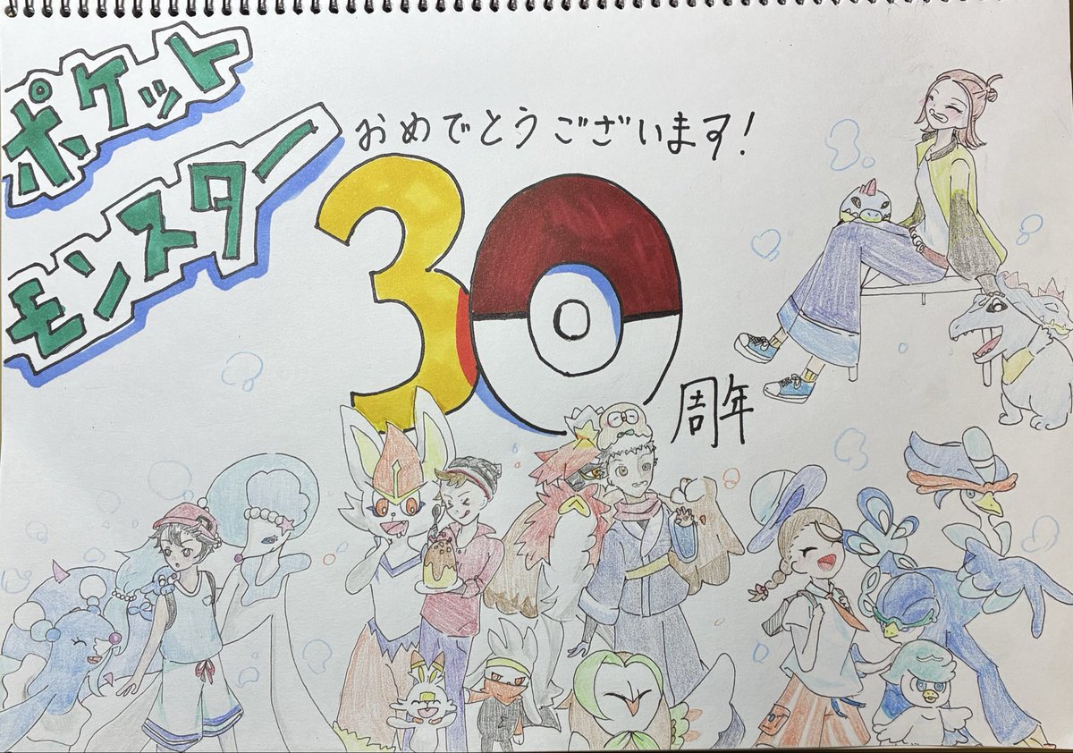 おかか (@4YGxrbipb076873) / Posts / X