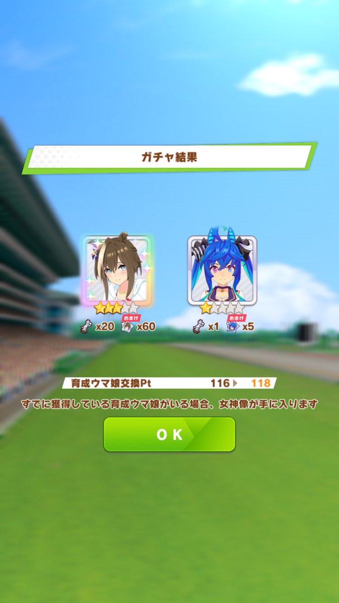 トレーナーX tweet media