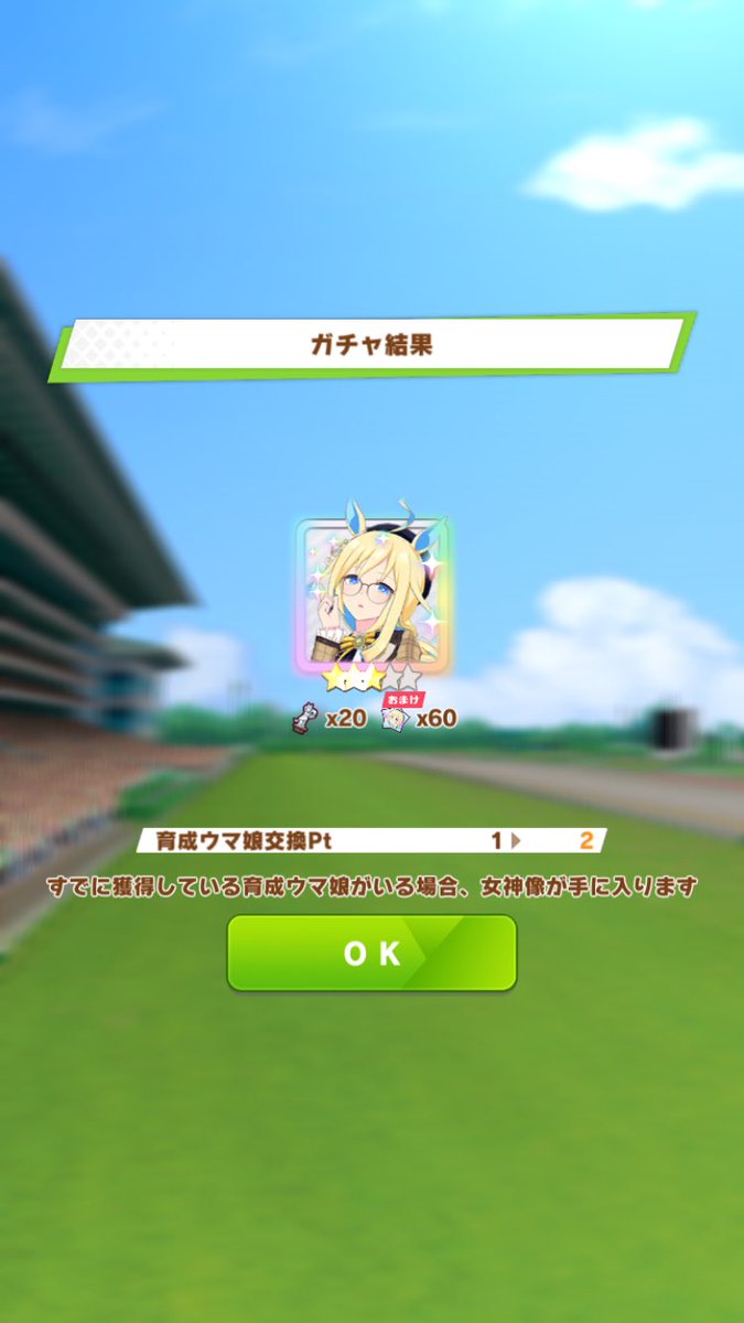 トレーナーX tweet media