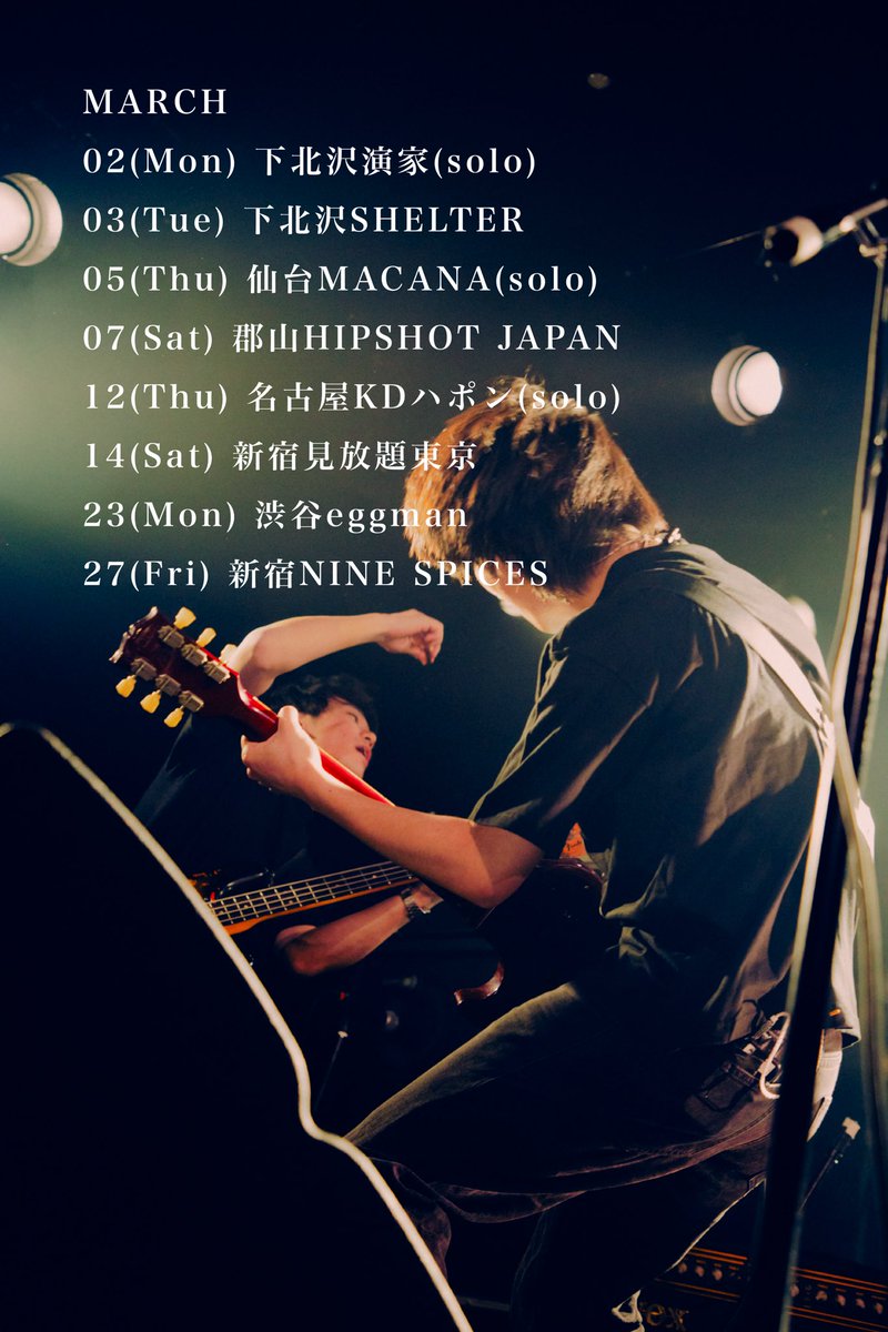 ルサンチマン (@rusantiman_band) / Posts / X