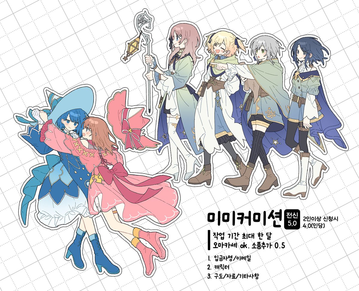 미미 커미션 tweet media