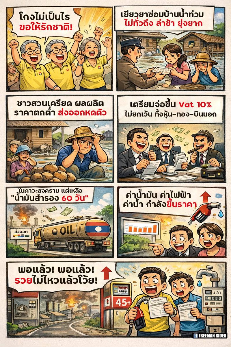 Wei Jia Yu tweet media