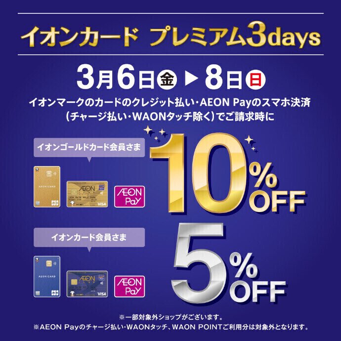 pillow_opa2's tweet photo. お得な3日間限定🉐
この機会にオーダーまくらやマットレスをお試しください！
専門スタッフが体型やお悩みに合わせて、ぴったりの寝心地をお提案いたします。
肩こりや腰の違和感が気になる方も、まずはお気軽にご相談ください。
毎日の眠りを変えるチャンスです。
ぜひ店頭で違いをご体感ください。 https://t.co/z57OKKWO2V