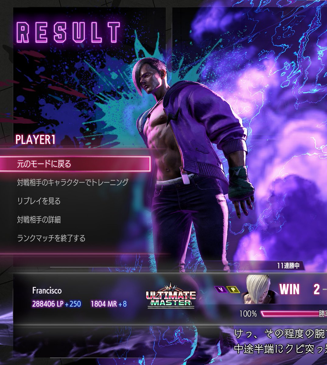 ふらんしすこ tweet media