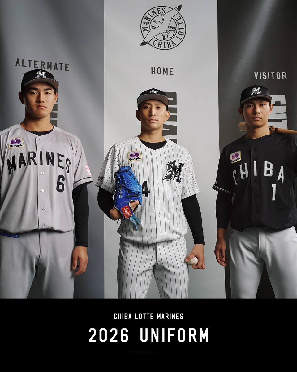 千葉ロッテマーリンズユニフォーム HCjti3aacAAFEPX?format=webp&