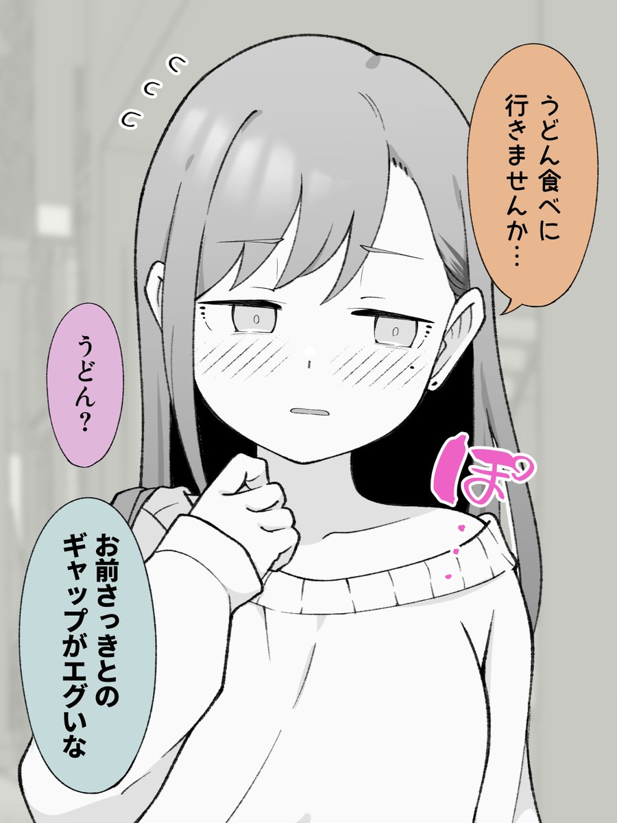 (2/2) 