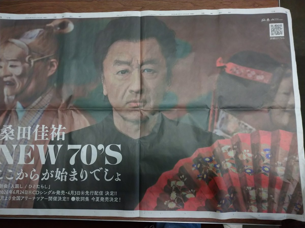 プロミス tweet media