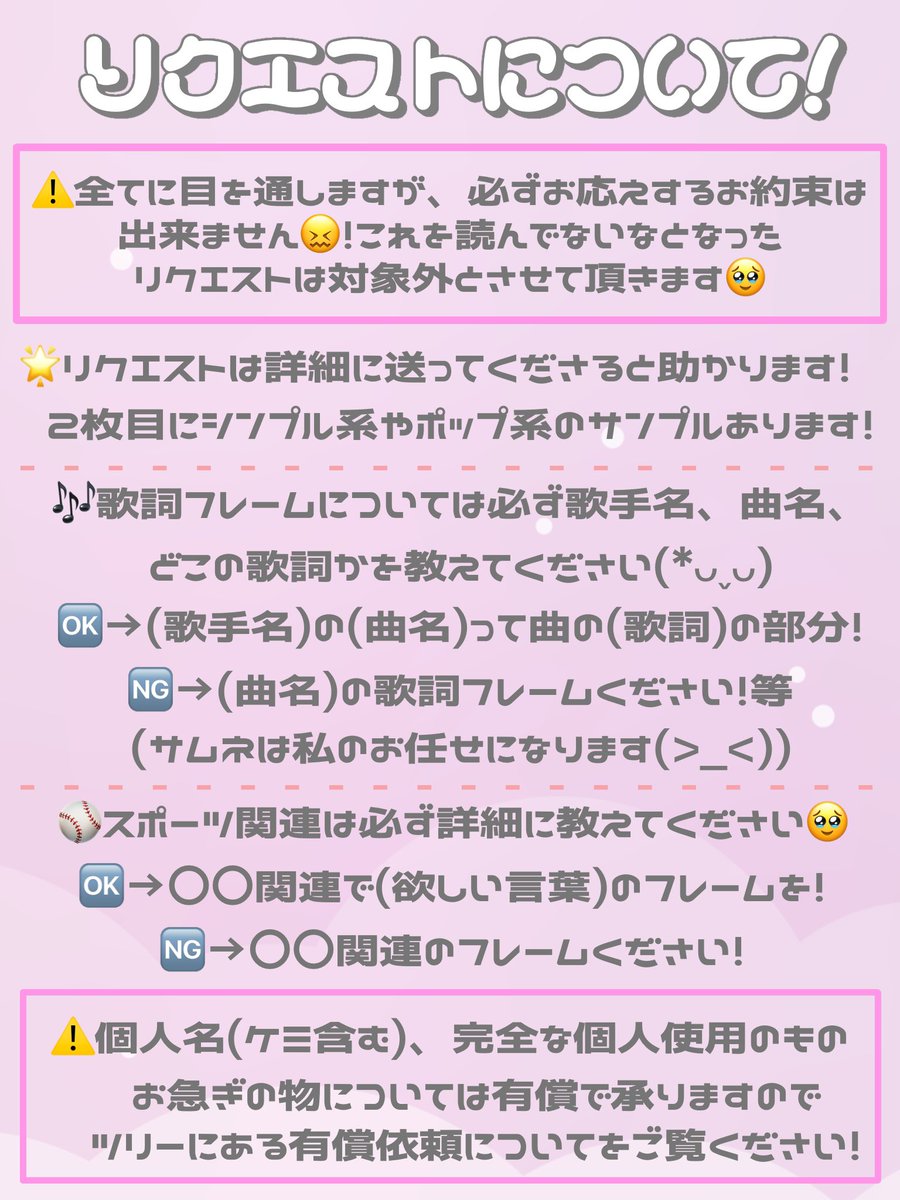 ぐらふれーむ！ tweet media