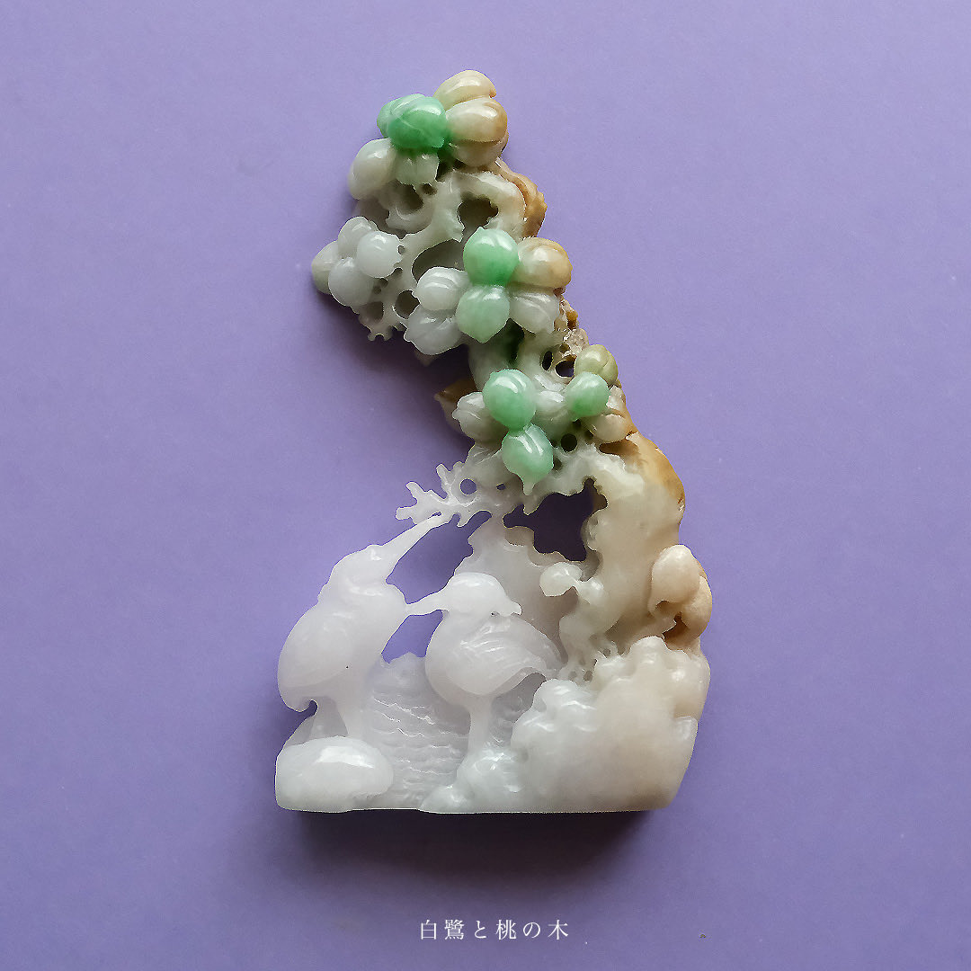 白・黄色・緑色、 ひとつの原石を3つの色彩が彩る三彩翡翠。 自然が