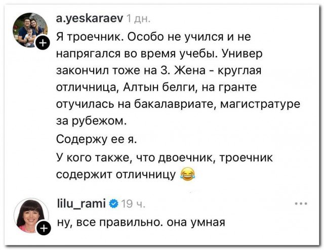 Жаль этого добряка⁠⁠

yaplakal.com/forum2/topic30…