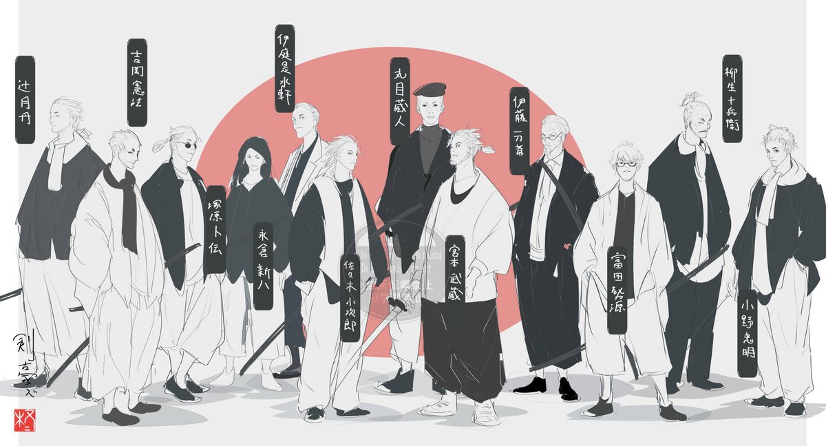 hiiragi_0's tweet photo. 描いてみました。「剣豪ズ」。独断と偏見により、えらんだ12人です。たららん。 https://t.co/FOdvLTEG0o
