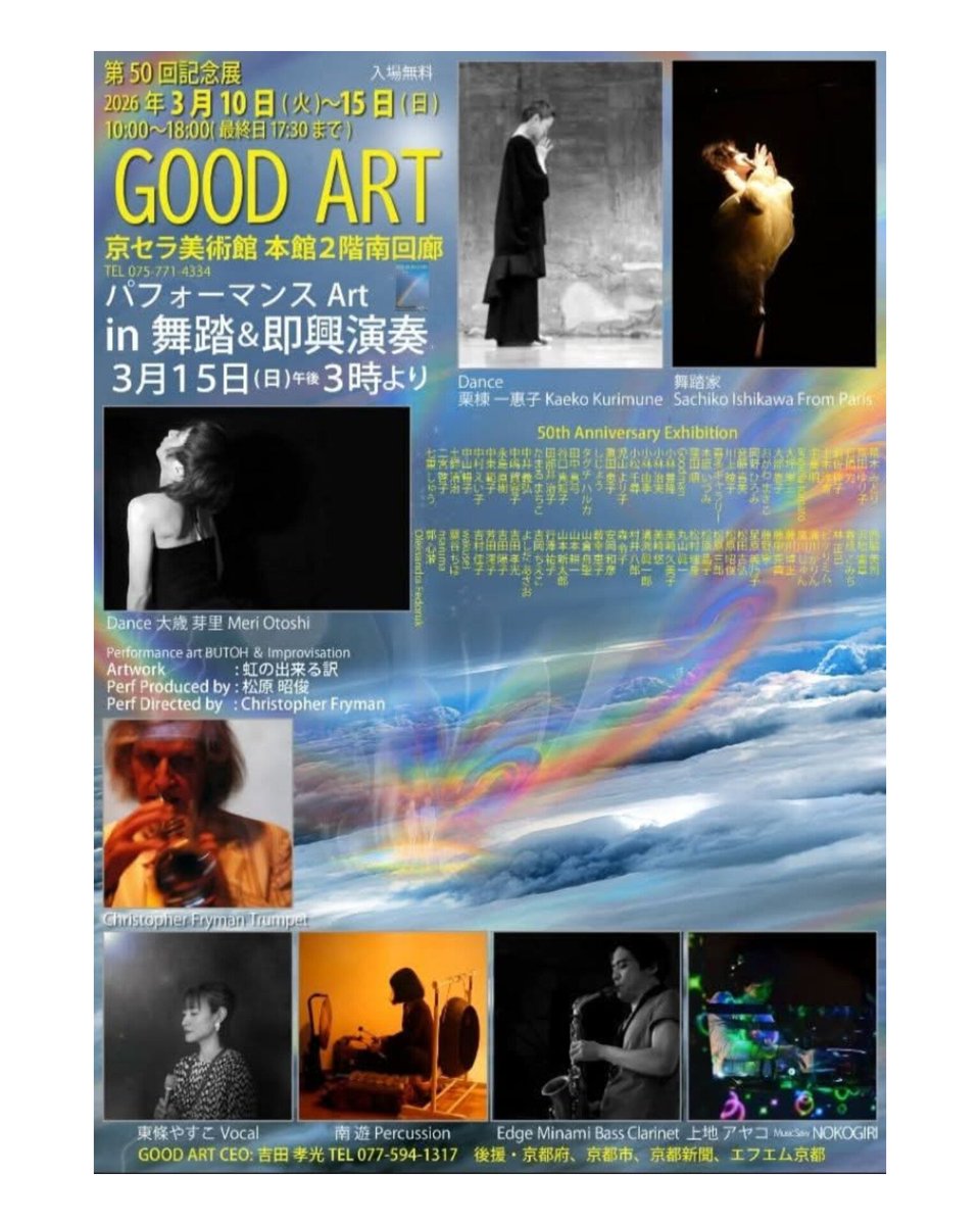 Kuri.(栗棟 一惠子) tweet media