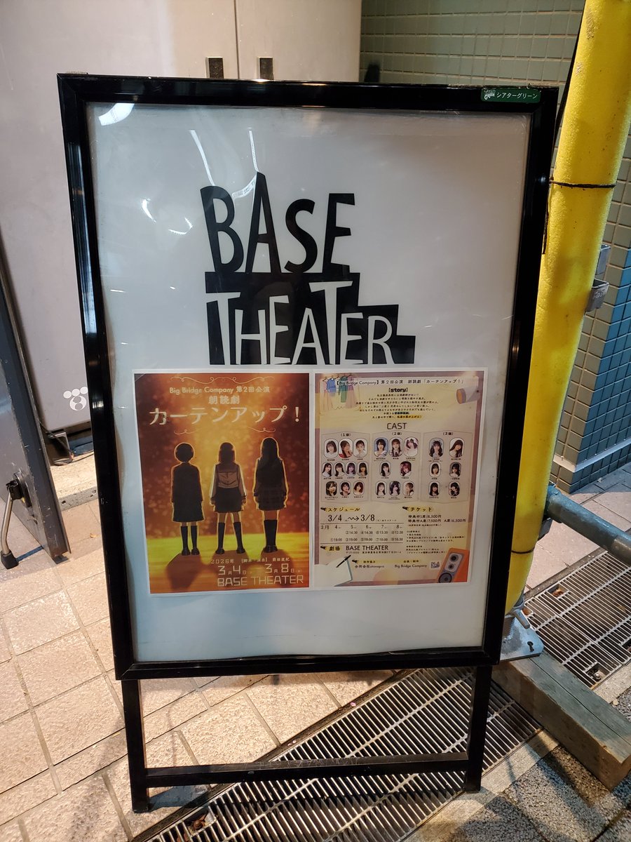 わけわからん近さで草