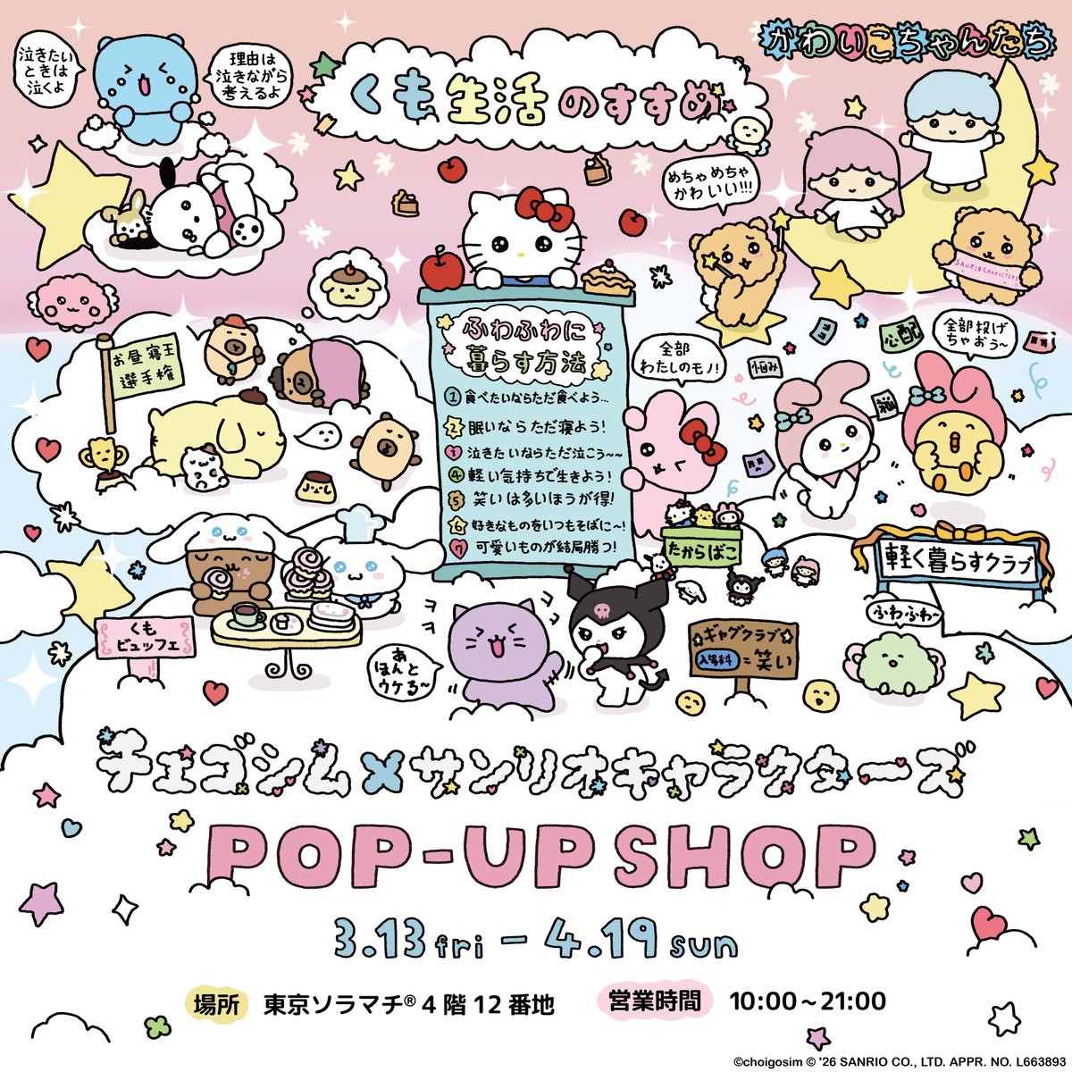 チェゴシムニュース tweet media