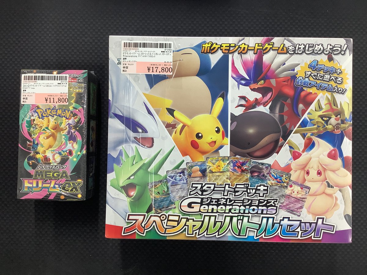 ポケモンカード未開封BOX買取情報】 ✨ MEGAﾄﾞﾘｰﾑex✨ ✨ｽﾀｰﾄﾃﾞｯｷ