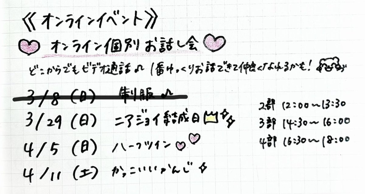 大西 葵 (@onishi_aoi) / Posts / X