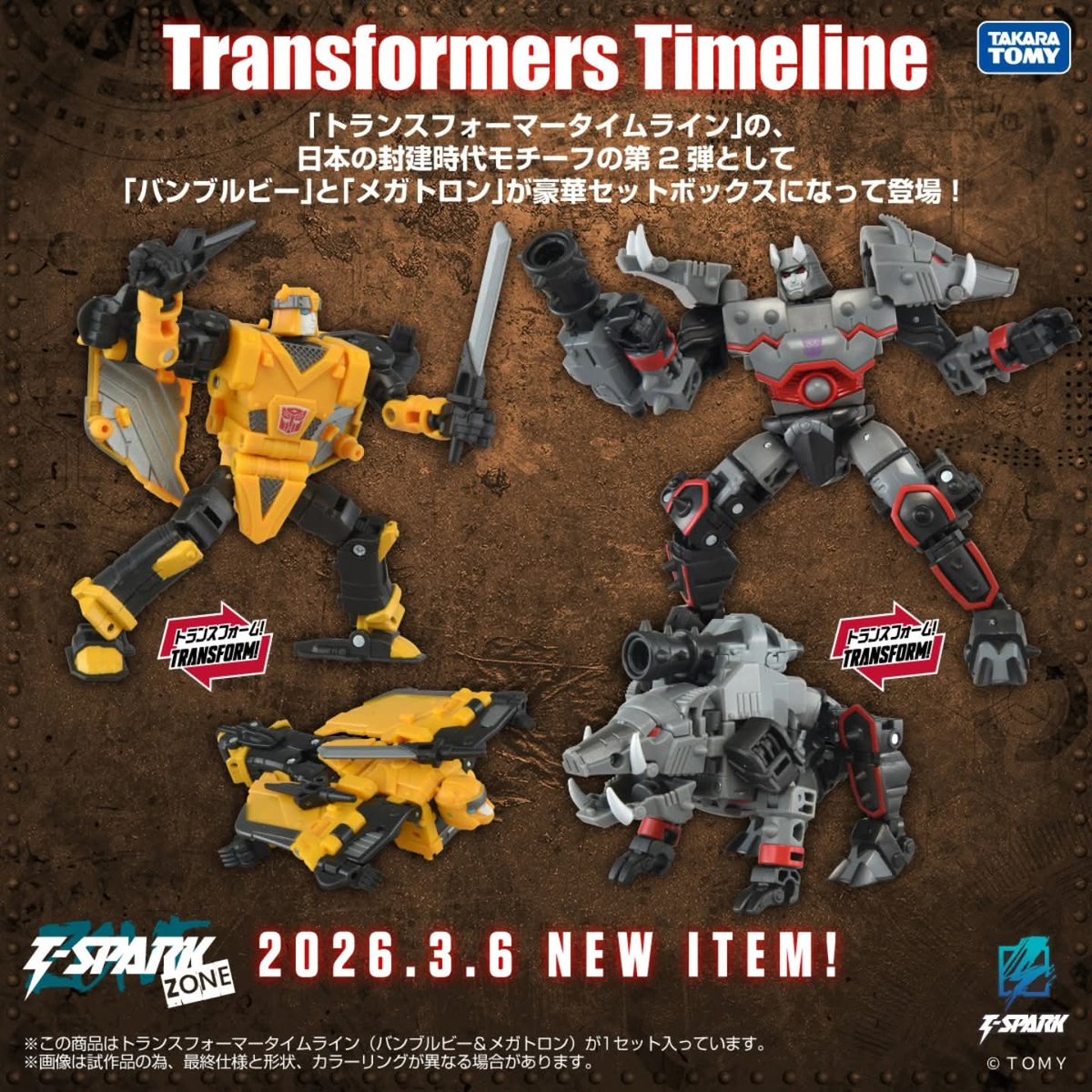 Storm Toy Photography (Transformers) tweet media