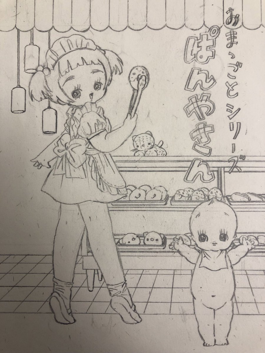 川北すピ子 (@su_pico) / Posts / X