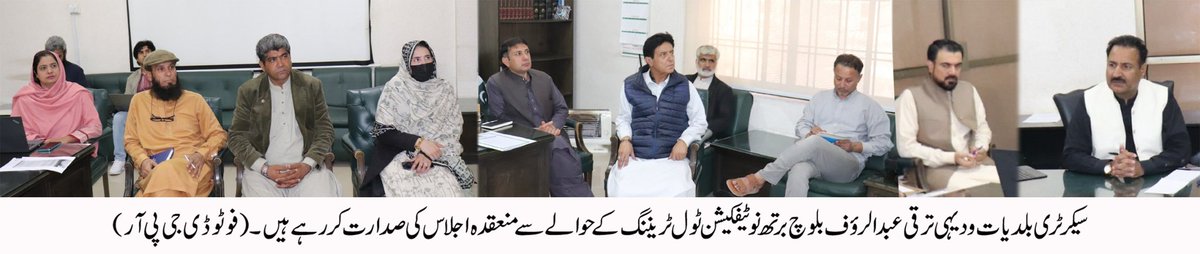 LG & RD Department, Balochistan tweet media