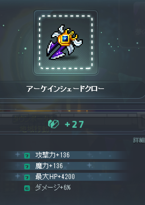 maple_ekore tweet media