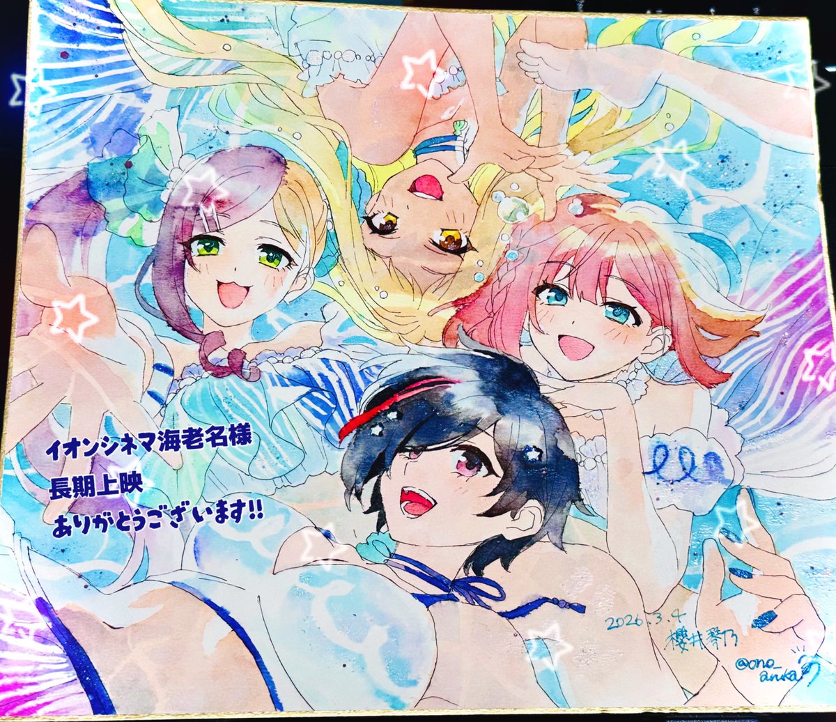 のずみ(やまもと)🐧 (@nozu78) / Posts / X