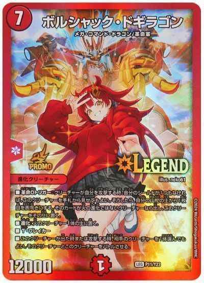 3月4日】 カード入荷しました‼️ ・「俺獅」の頂天 ライオネル