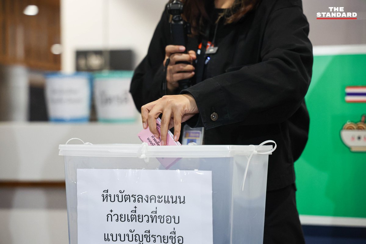 จำลอง 'เลือกตั้งก๋วยเตี๋ยว' สืบตัวตนจากบาร์โค้ด ภาคประชาชน 3 จาก 5 ทีม ทายถูกหมด 100%

วันนี้ (4 มีนาคม) ที่อาคารรัฐสภา ภาคประชาชนได้จัดกิจกรรมจำลองการเลือกตั้ง ร่วมกับคณะกรรมาธิการการพัฒนาการเมือง การมีส่วนร่วมของประชาชน สิทธิมนุษยชน สิทธิ เสรีภาพ และการคุ้มครองผู้บริโภค วุฒิสภา