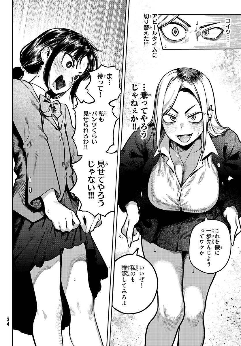 (3/5) 