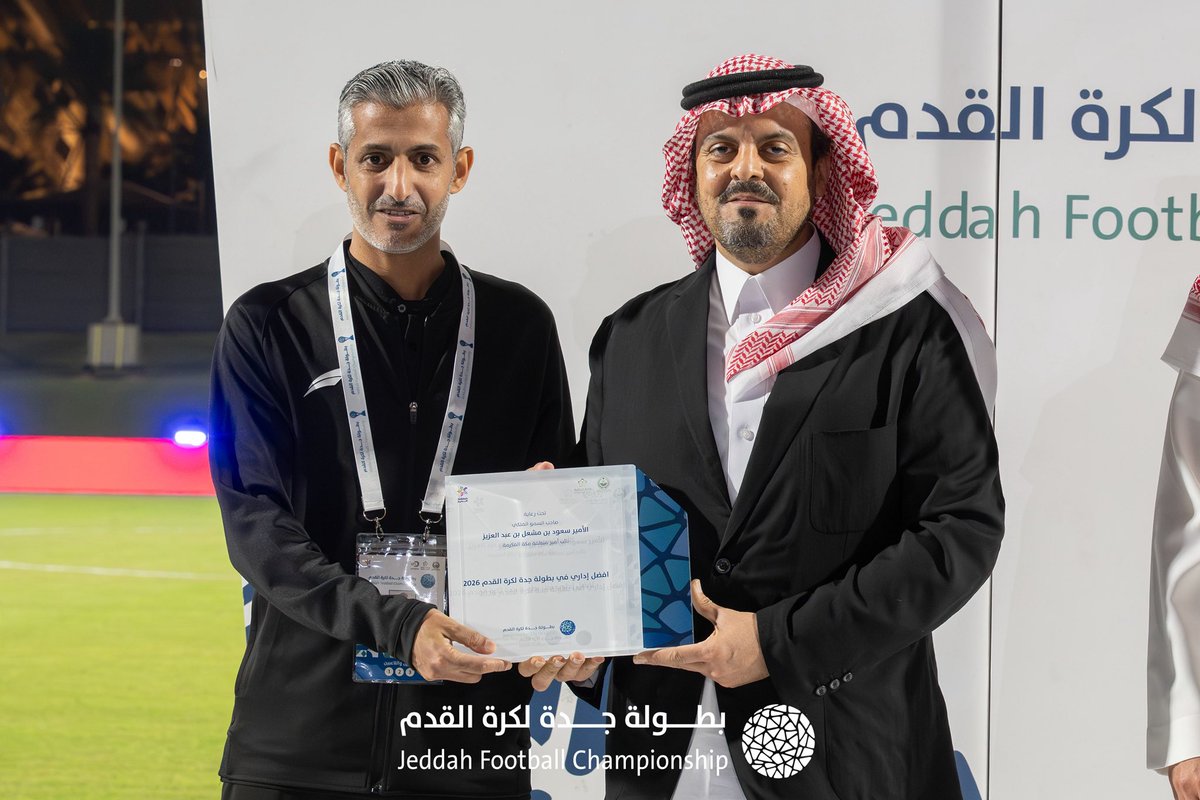 بطولة جدة لكرة القدم tweet media