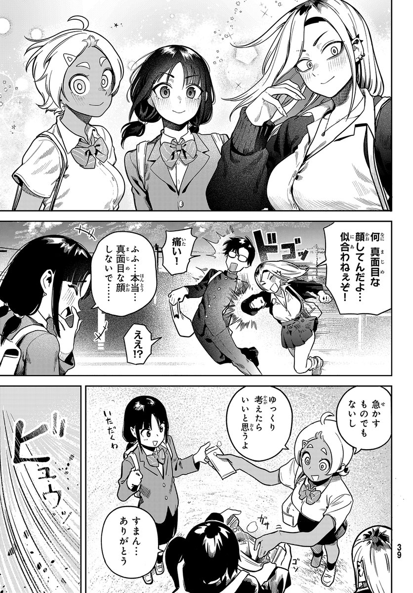(4/5) 