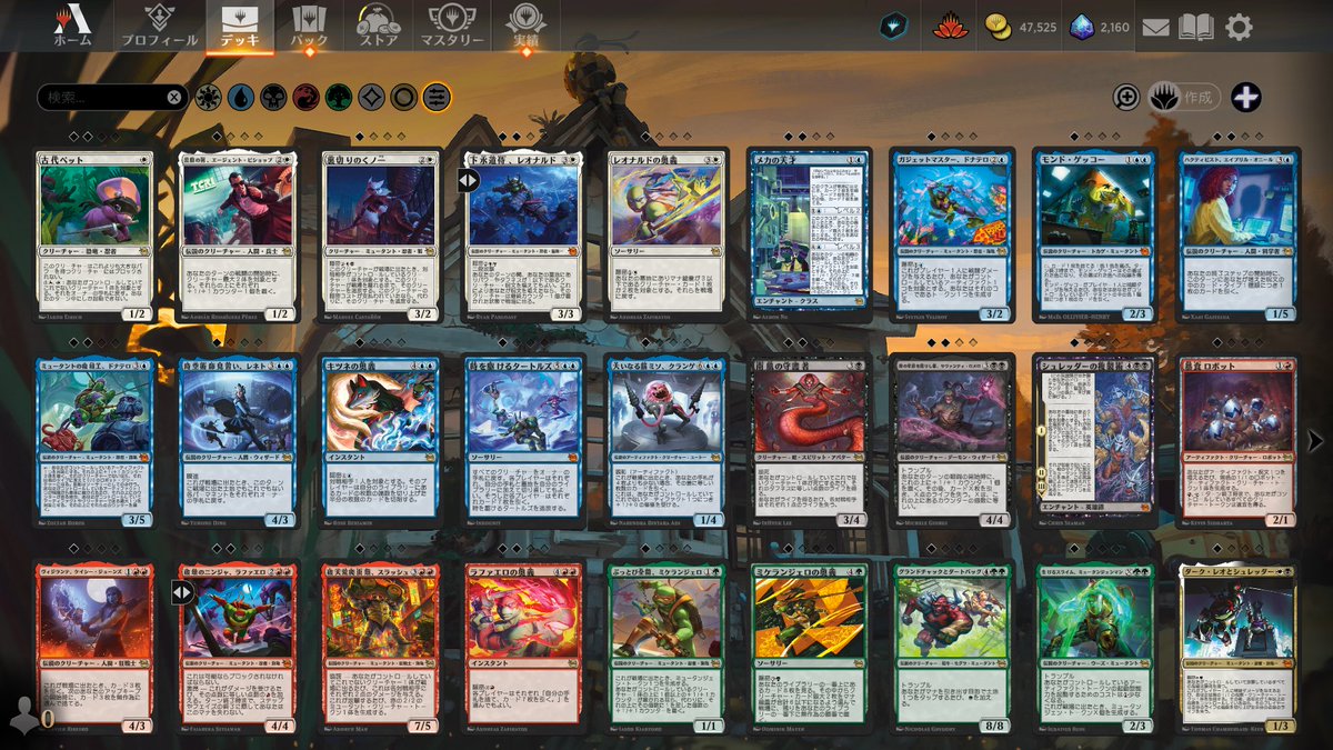 えびち tweet media