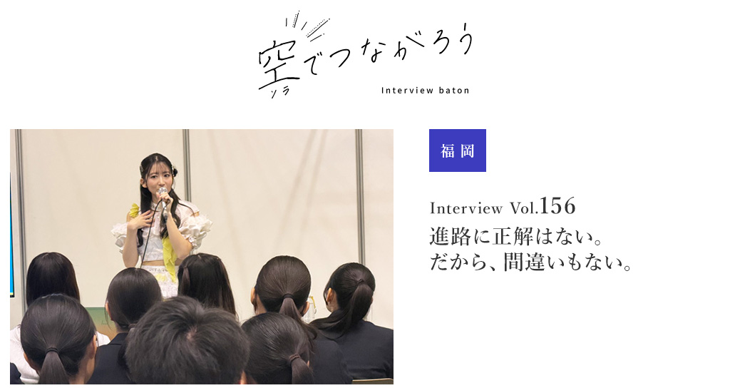 evolove_cp's tweet photo. EVOLOVEが福岡県宗像市で開催した「キャリアフェス in むなかた」。
今回登壇したのは、スターダストプロモーションのアイドルグループ「ばってん少女隊」の春乃きいなさん。どんな人生を送ってきたのか、リアルな紆余曲折を学生たちに語る。
#evolove
https://t.co/rIubUnAf4z https://t.co/IRQOBiIhEQ