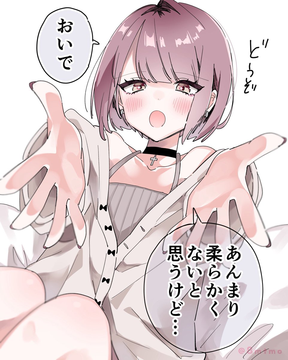 やまもと桃 tweet media