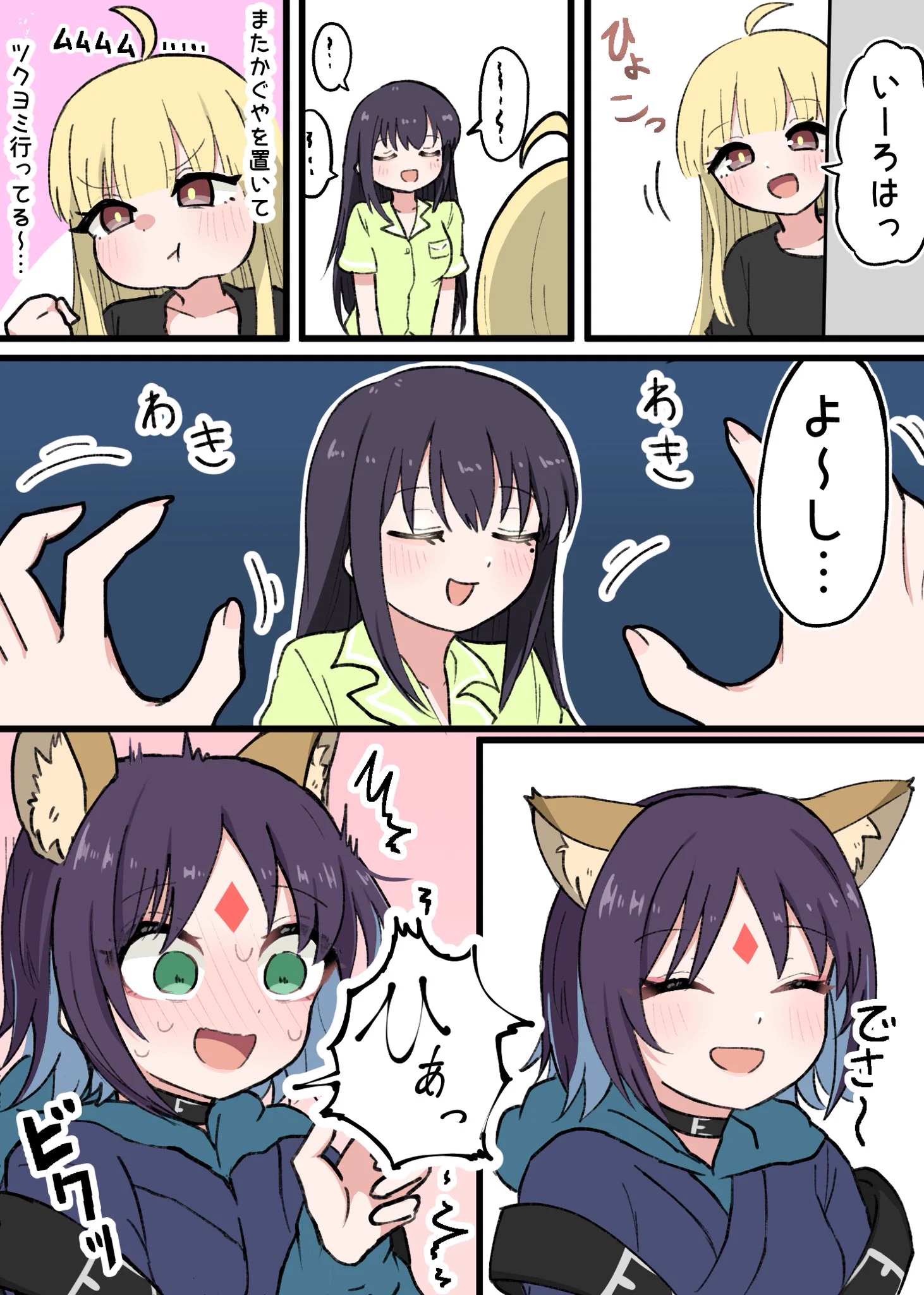 さくらてるる🌸お仕事募集中 on X: 
