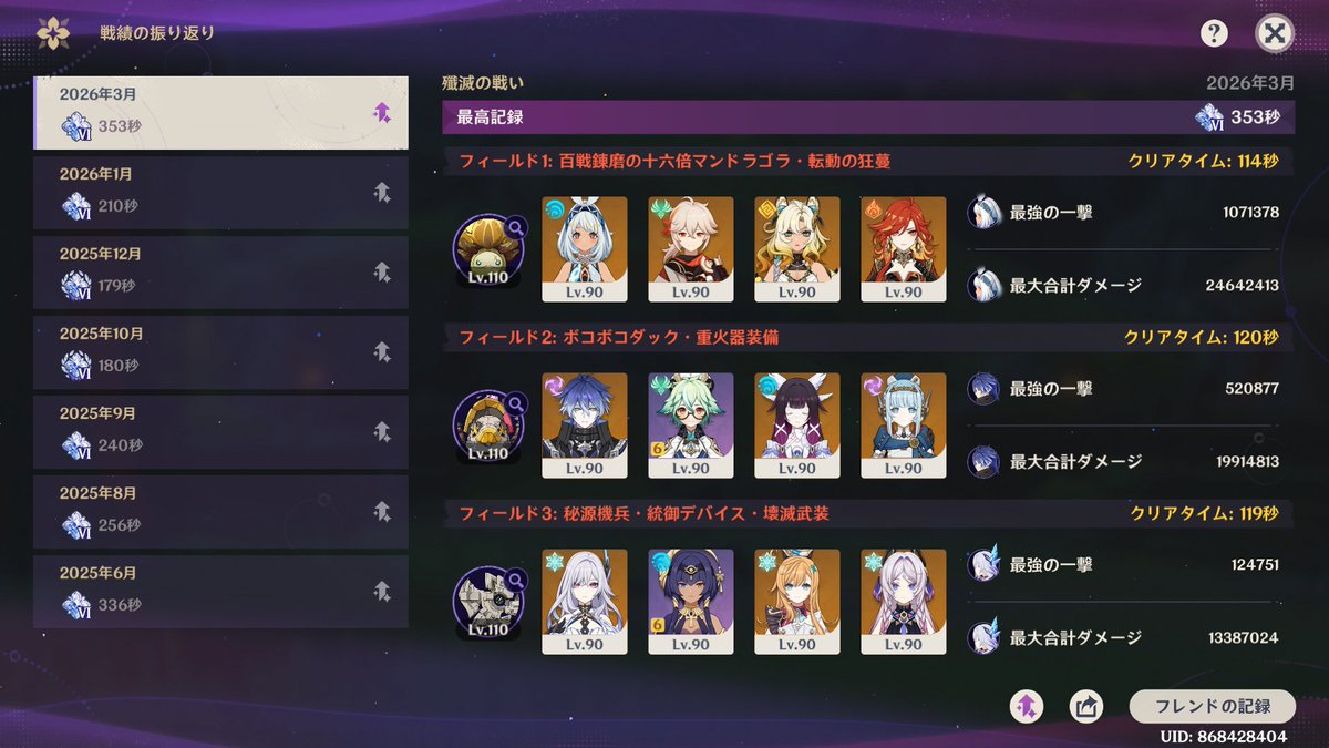 アザミ tweet media