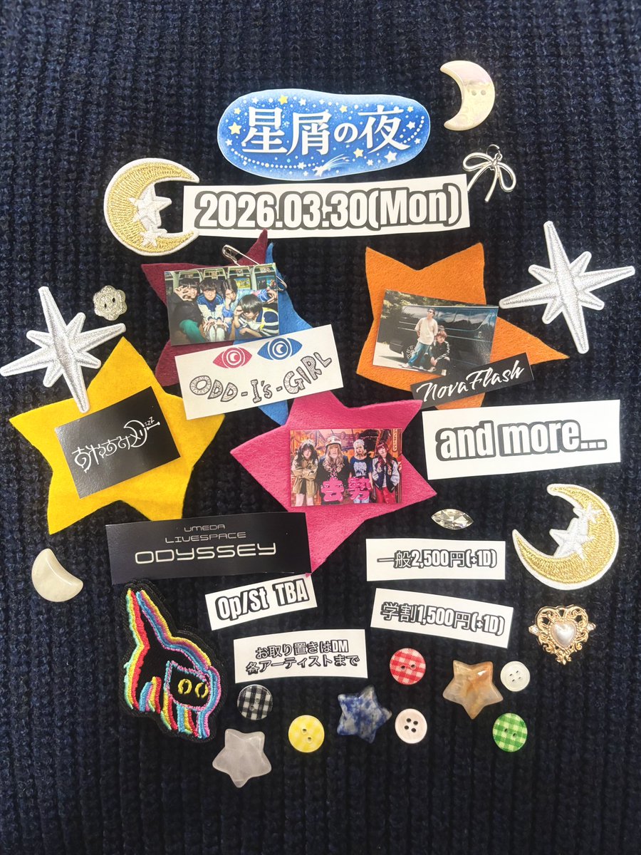 おやすみメリー tweet media