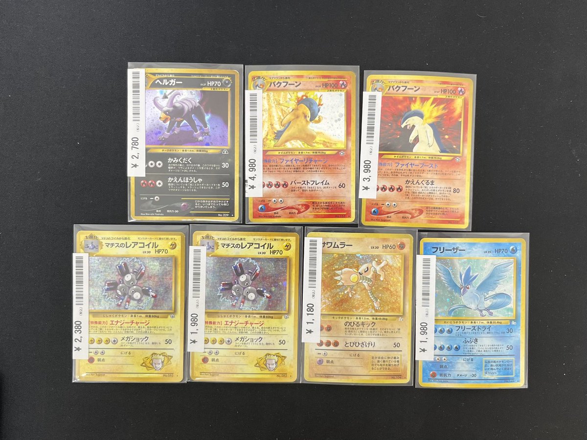 ✨#カードコレクト 完売情報✨ 🌱フシギバナ 25th PSA10🌱 などなど