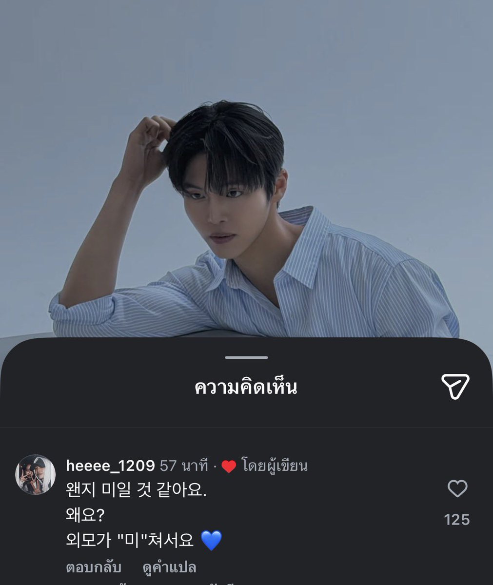 chidchayeol's tweet photo. ซูบิน พี่ไม่ค่อยเคลื่อนไหวในโซเชียลแต่เคลื่อนไหวทีก็ถึงแฟนหมดนะอุอิ🫶💙

-รอบก่อน ไลค์เม้น gif ฮีซอนกินข้าว
-รอบนี้ ไลค์เม้นที่แฟนคลับเม้น เป็นปย ที่พูดกับฮีซอนในซีนนี้ ตอนที่ฮีซอนบอกว่าให้พี่ลองพูดใหม่ เล่นมุกว่า จริงๆเดาว่าเธอได้รองอันดับ 2 เพราะเธอโดดเด่นสุด

#singlesinferno5 https://t.co/Ts5wn13vIJ