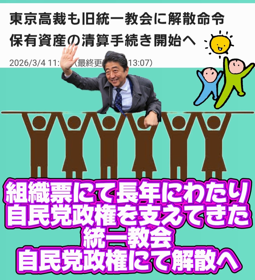 山ちゃん【辛いに1文字足すと幸せになる】 (@IQQhnWPm4Dc9Jis) on X