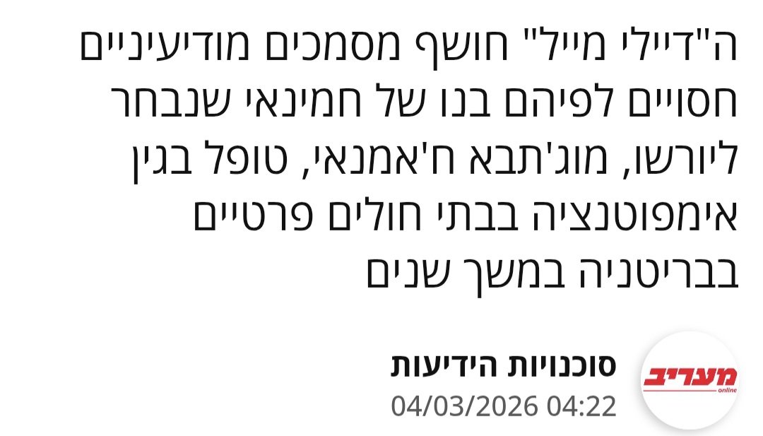 Inbal Samet tweet media