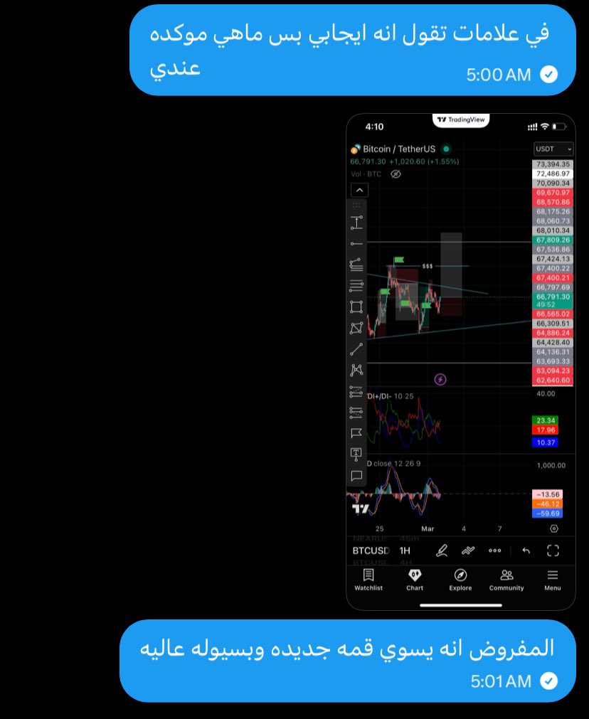 غدير tweet media