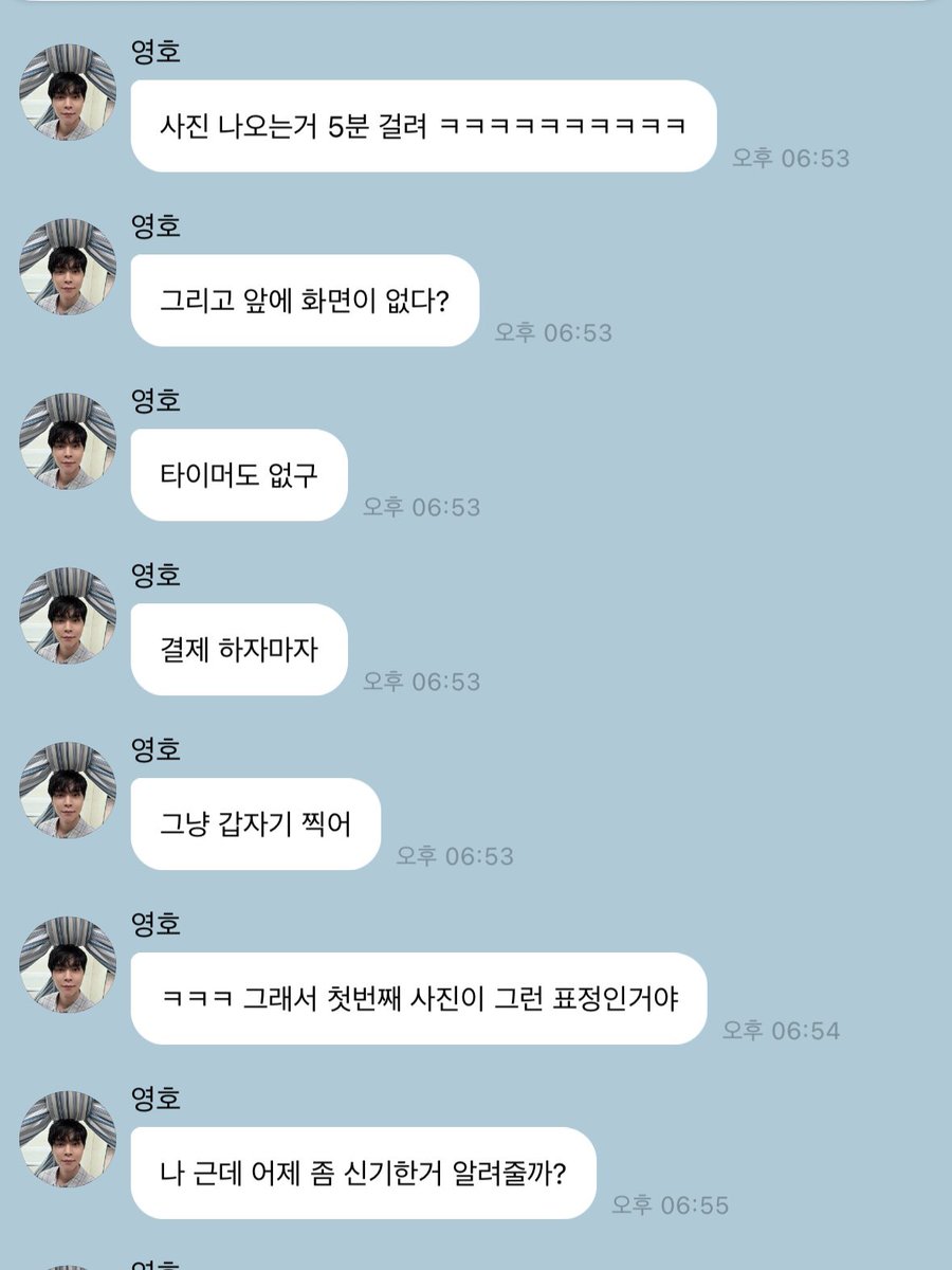 모니터도 없이 찍은 네컷사진이래 네컷의 천재 네컷의 앙마 아니야 ?