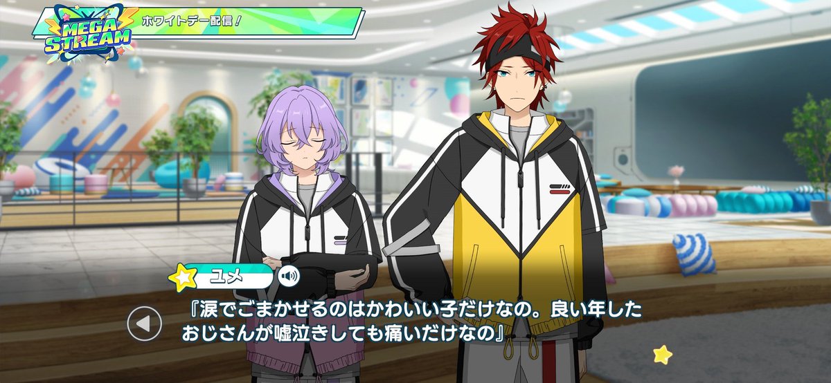 Y: Fake tears only work if you’re cute~ Watching an old guy your age fake crying is just painful to look at~

BRO 💀